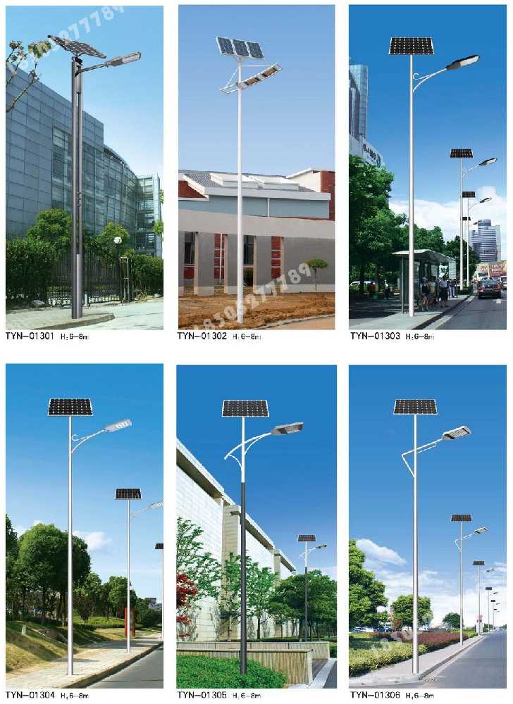 开州区市政道路太阳能路灯